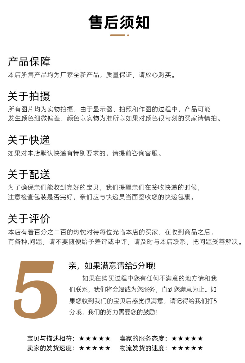 详情_20.jpg
