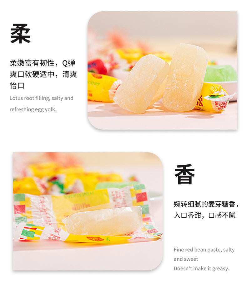 高粱饴_08.jpg