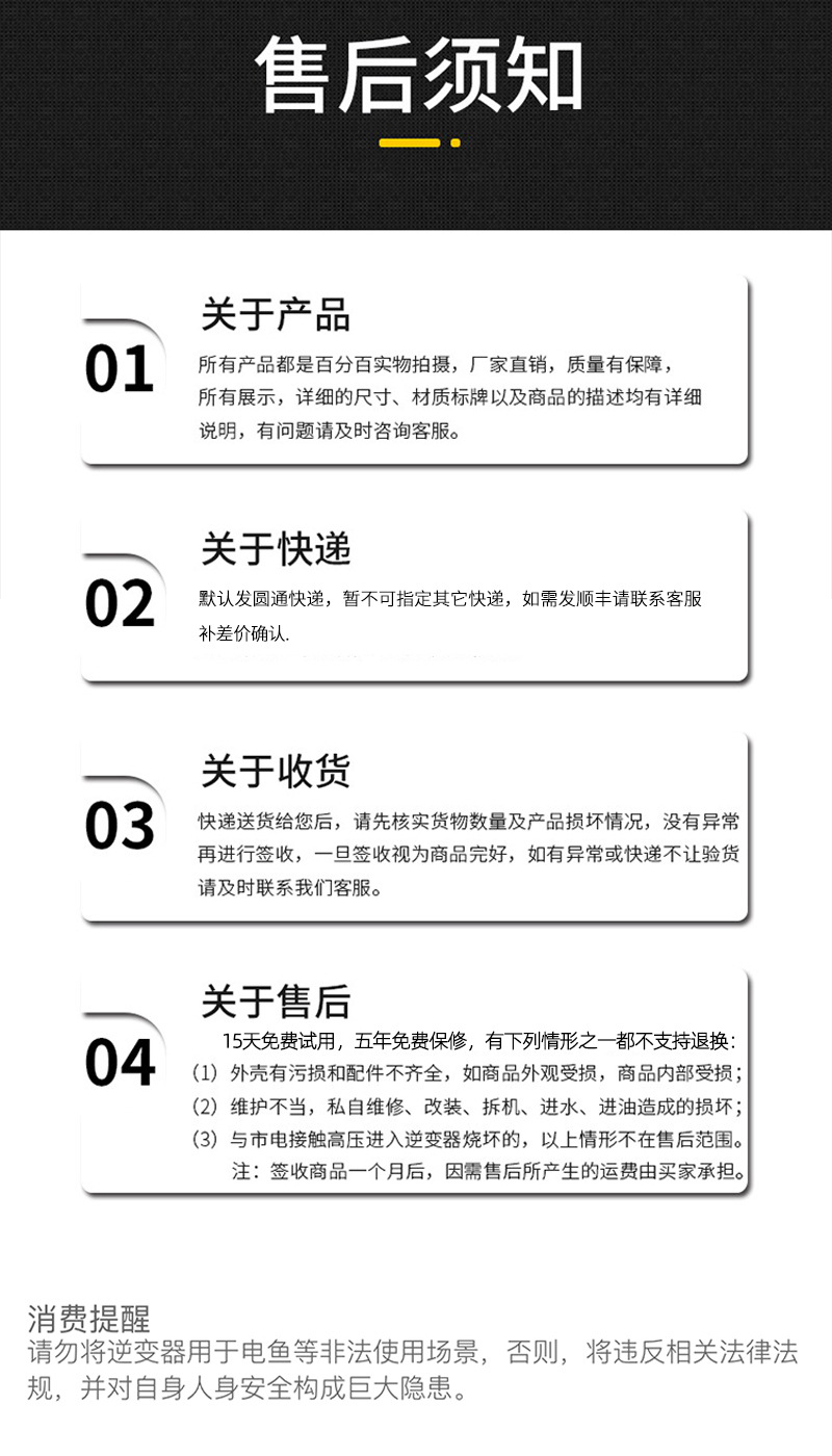 电果果极详情 (20).jpg