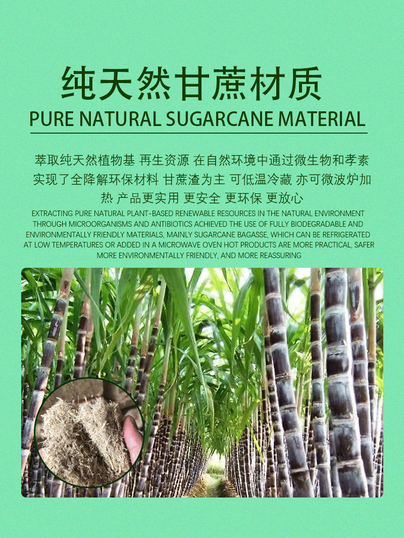 详情页_03