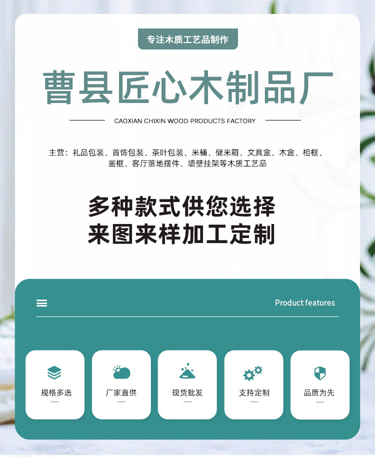 通用详情_01.jpg