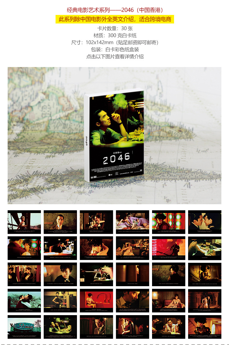 2046-预览目录.jpg