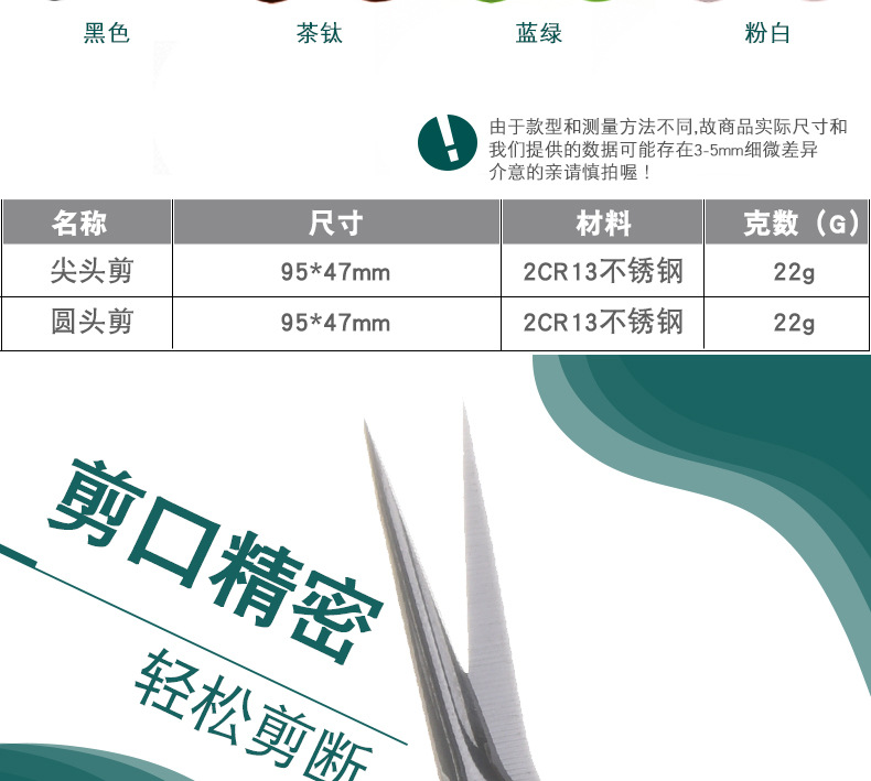 详情页1_04