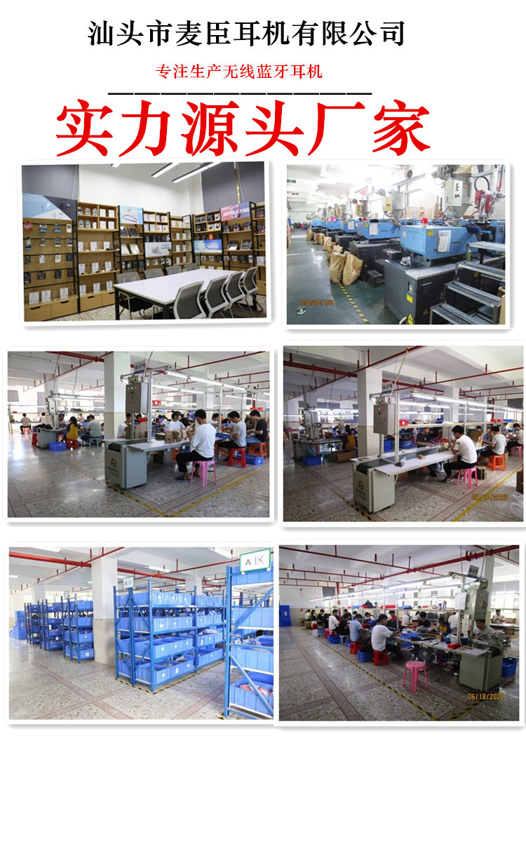 公司展示图片