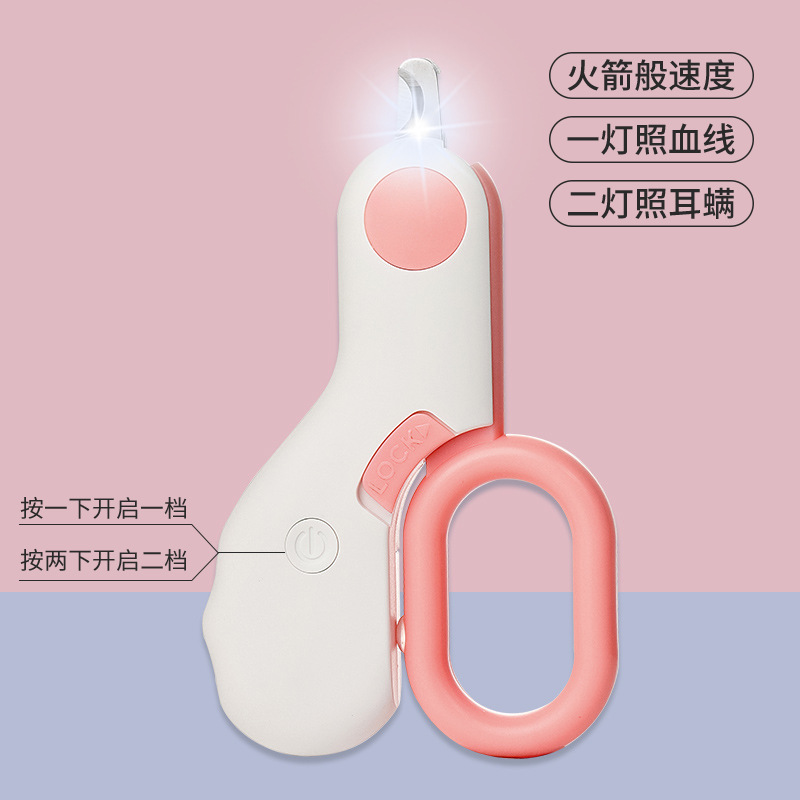 LED両用ピンク照血線ランプ+耳ダニランプ