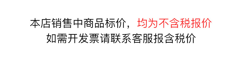 含税