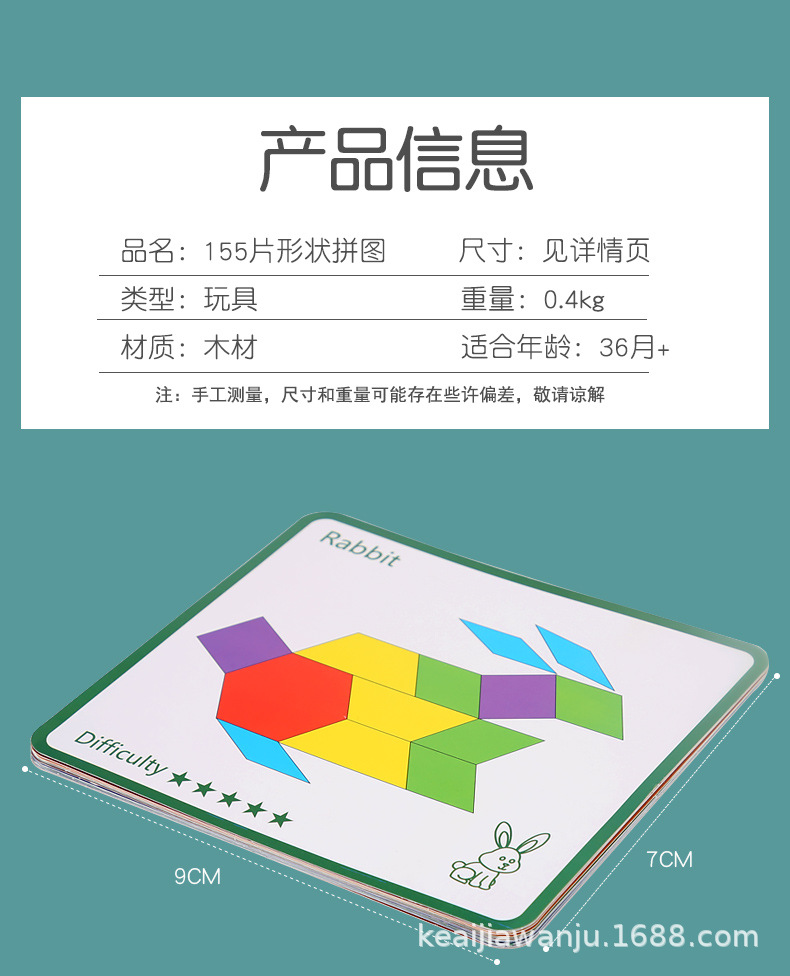 详情页_15.jpg