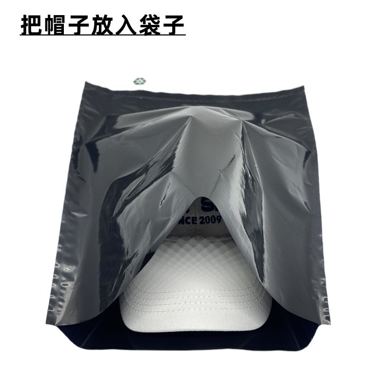放入袋子
