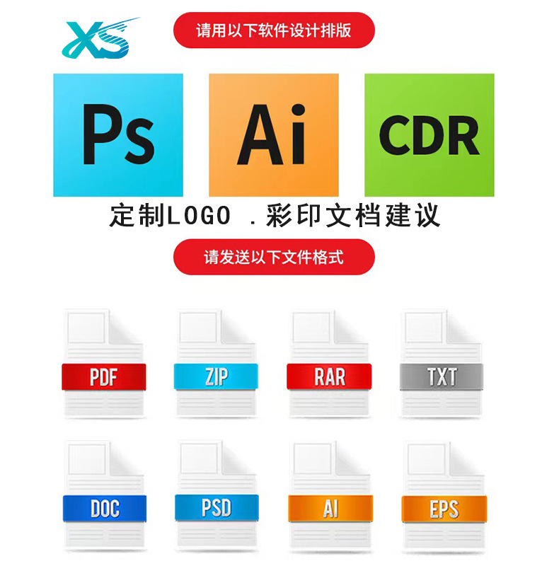 logo文档详情