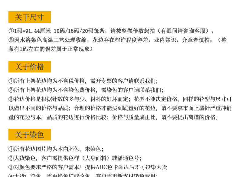 花边、(2)_23.jpg