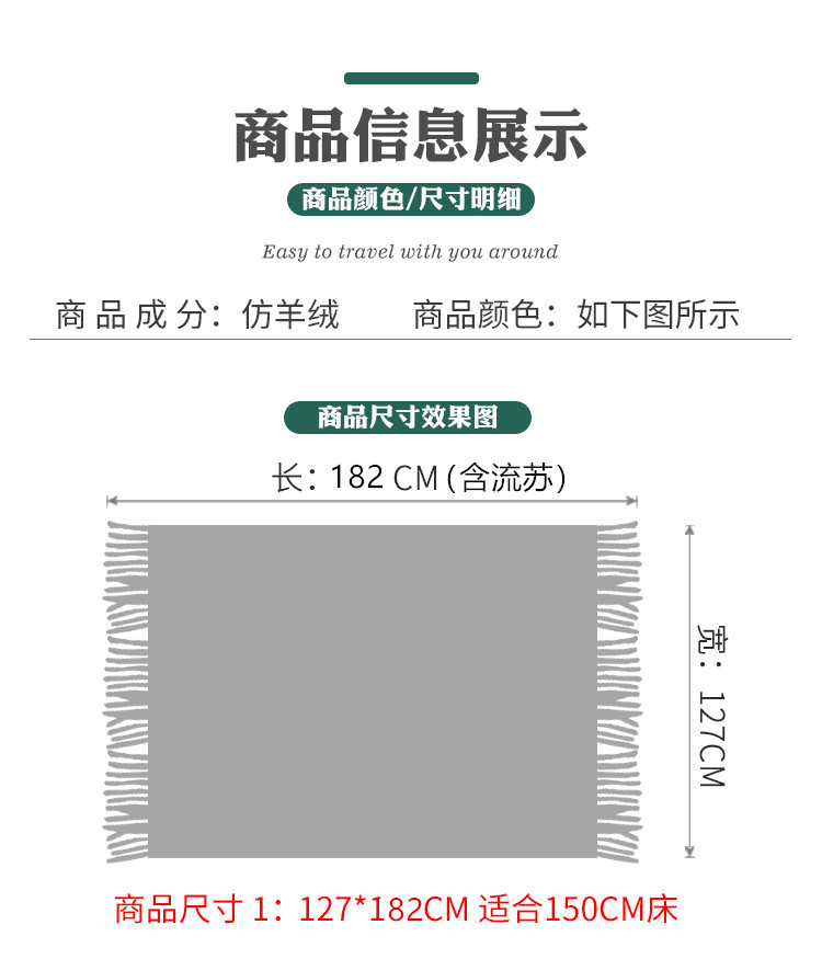 沙发毯_04_副本