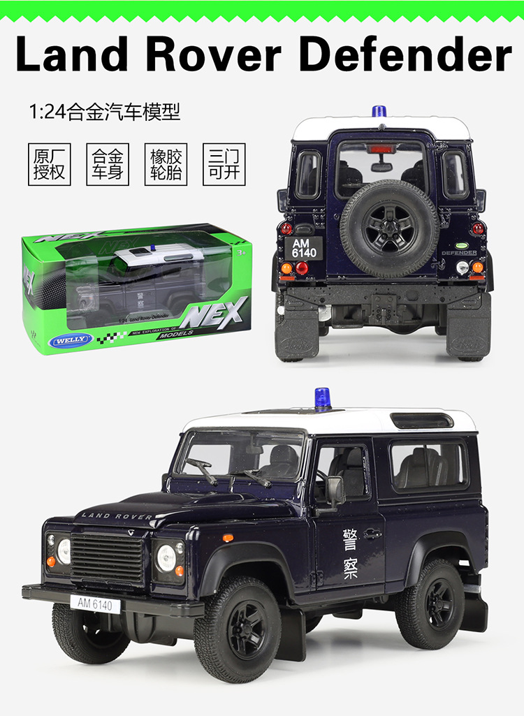 22498HKP描述-JD750_02.jpg