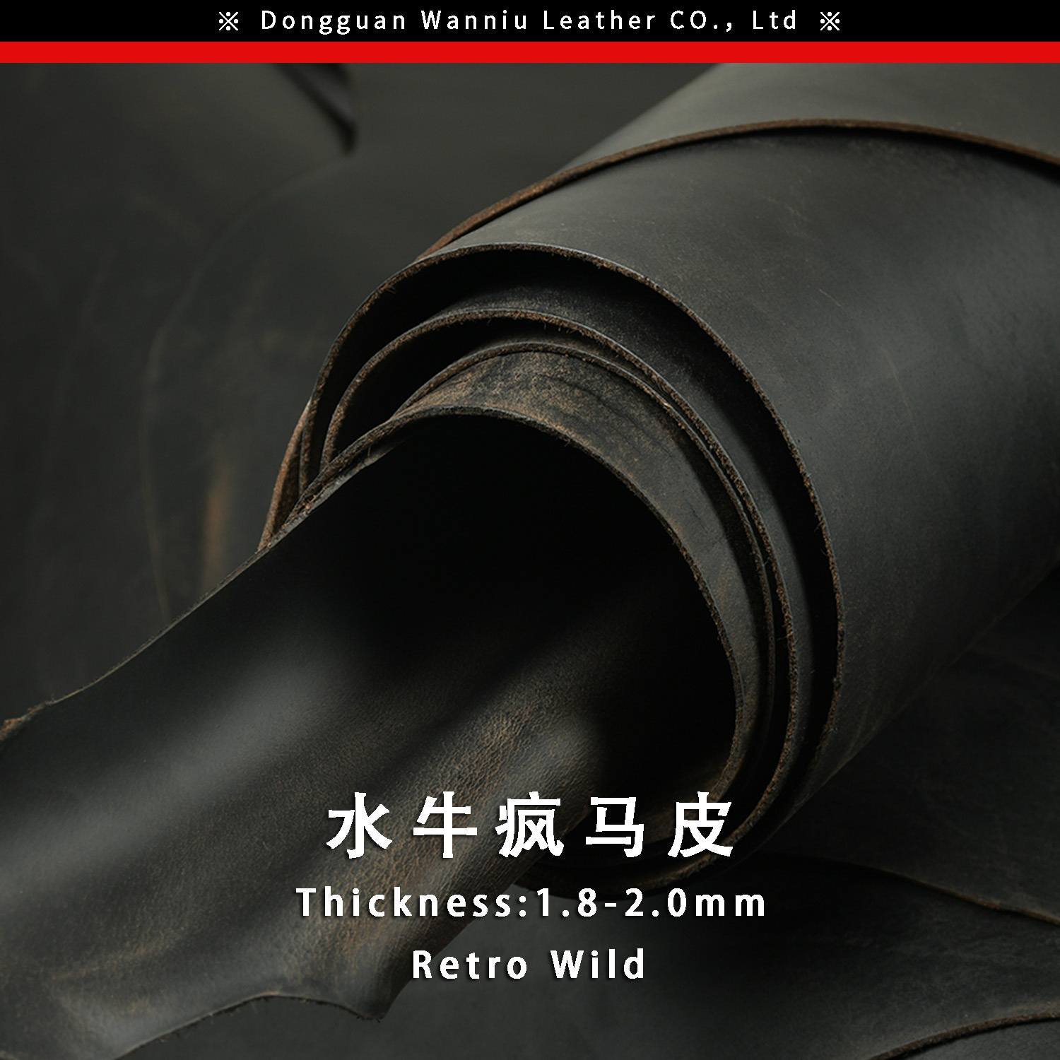 QY水牛疯马主图通用300-6.jpg