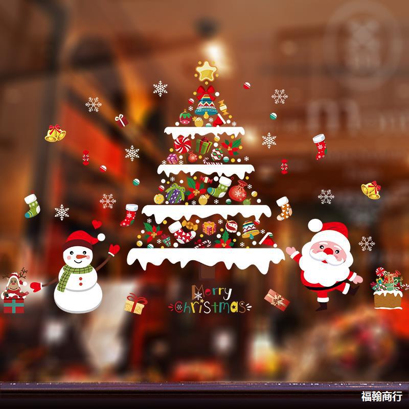 ウォールステッカー クリスマス 飾り シール 壁 壁紙 クリスマスツリー はがせる 剥がせる 北欧 木 雑貨 ガラス 窓 DIY サンタクロース 玄関  室内 パーティー 飾りつけ 飾り付け リース 子供部屋 キッズルーム デコレーション｜「Cmall」