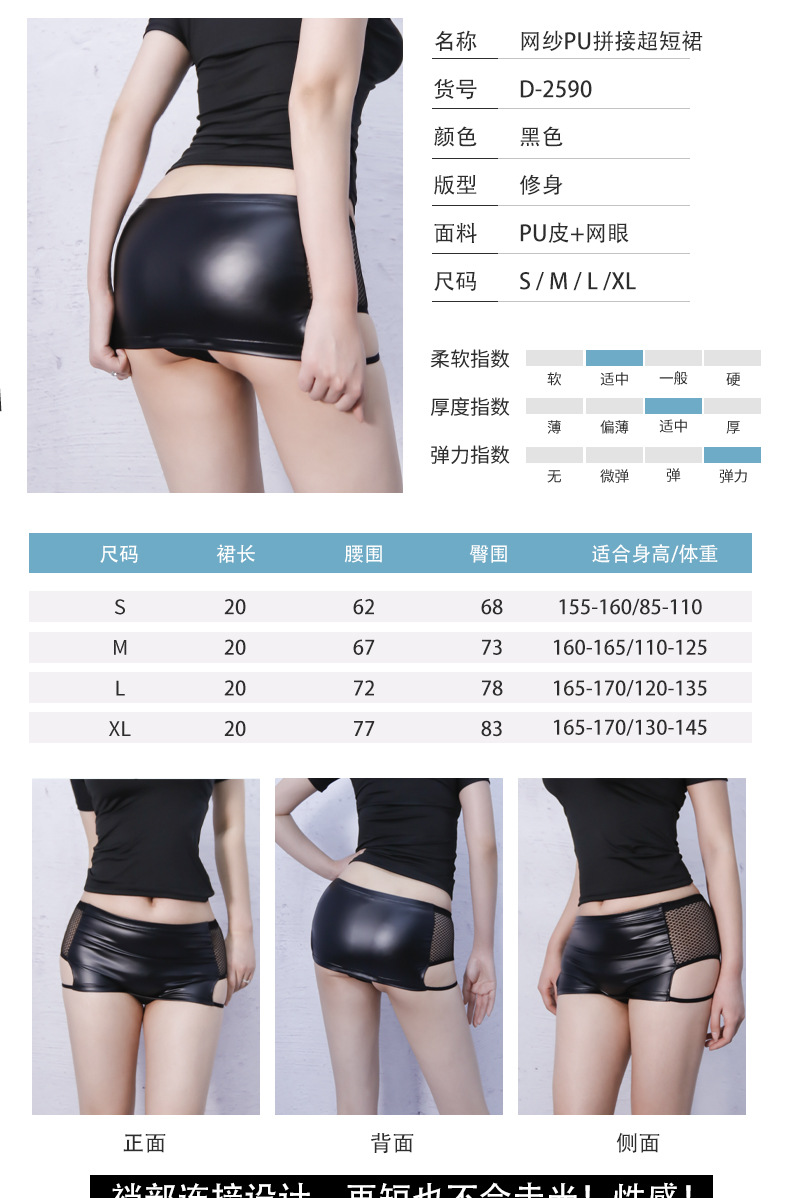 详情页_03.jpg