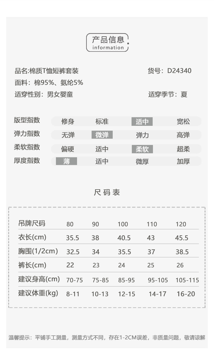 D240340改色两色_08