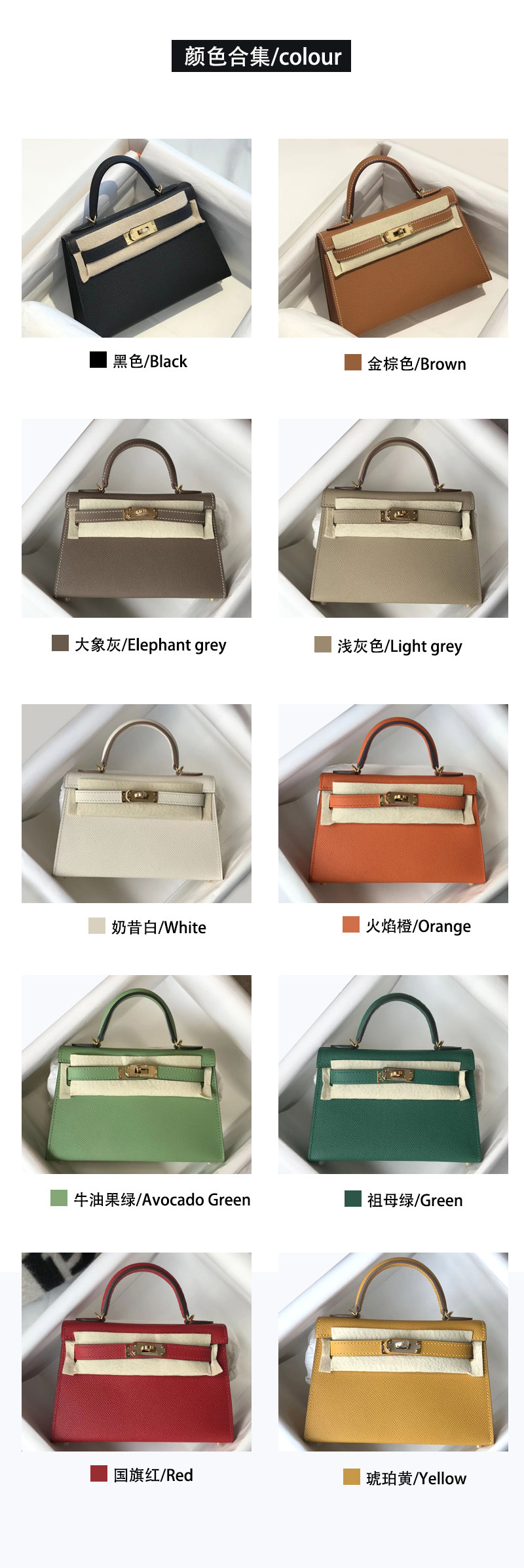 颜色合集