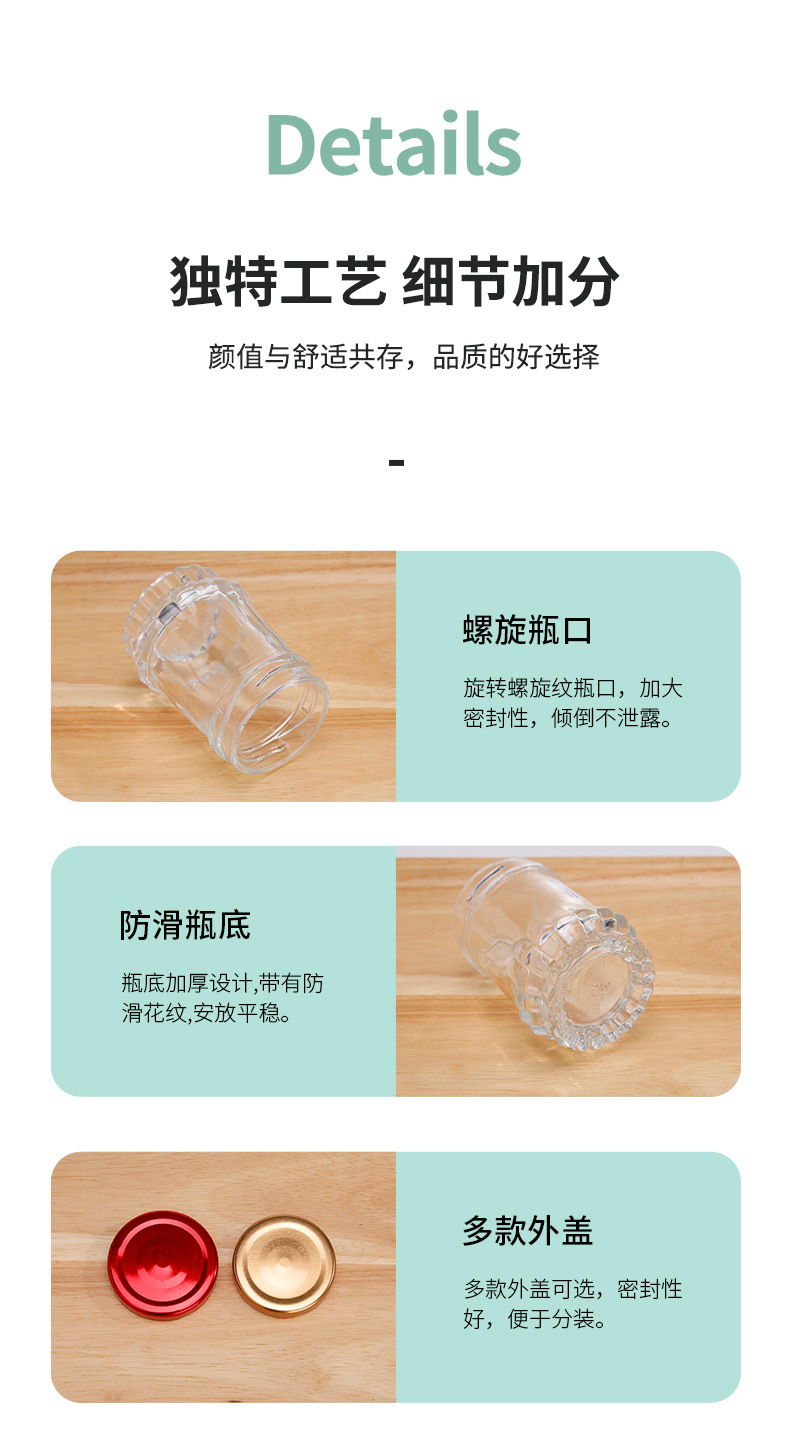 详情_12.jpg