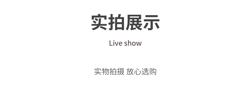 通用详情页_04.jpg