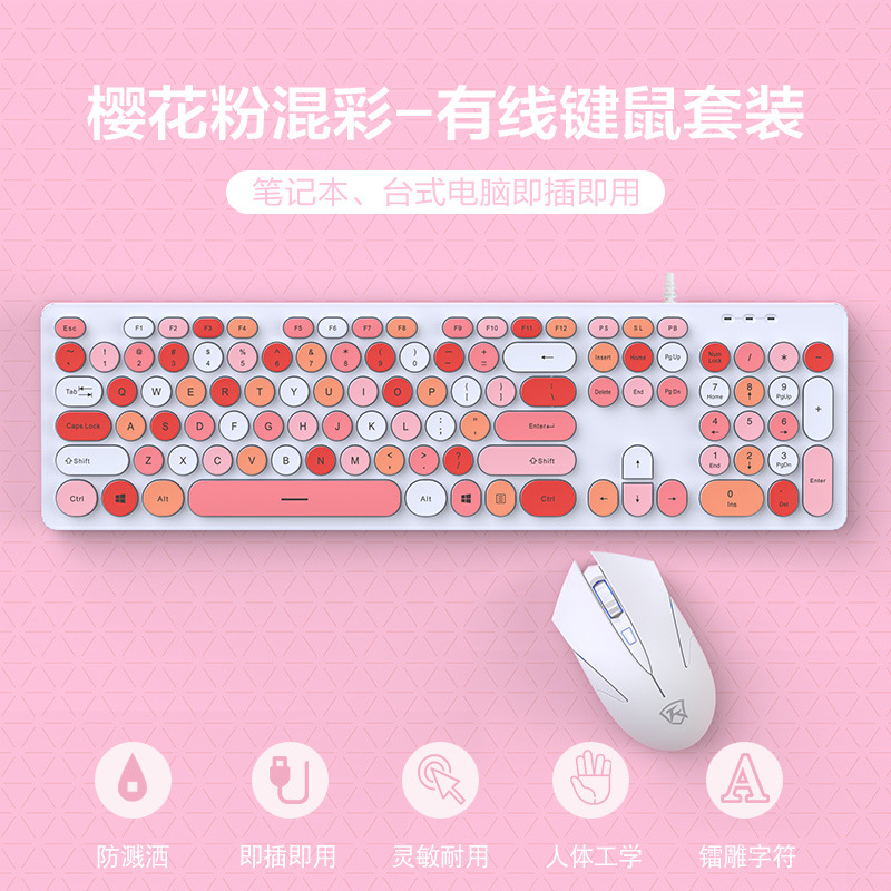 桜パステルキーキャップアップグレード版 + 有線マウス
