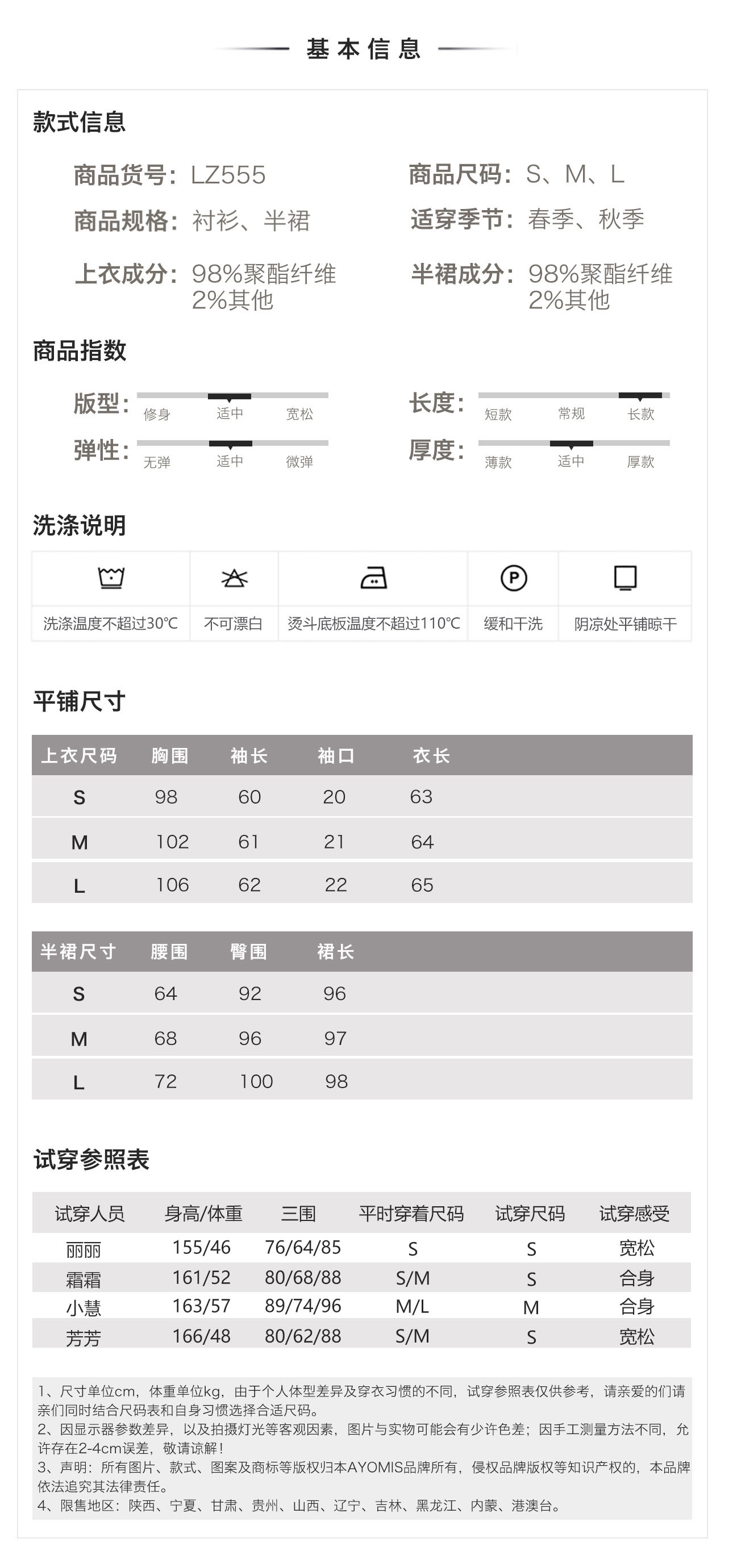 LZ555基本信息