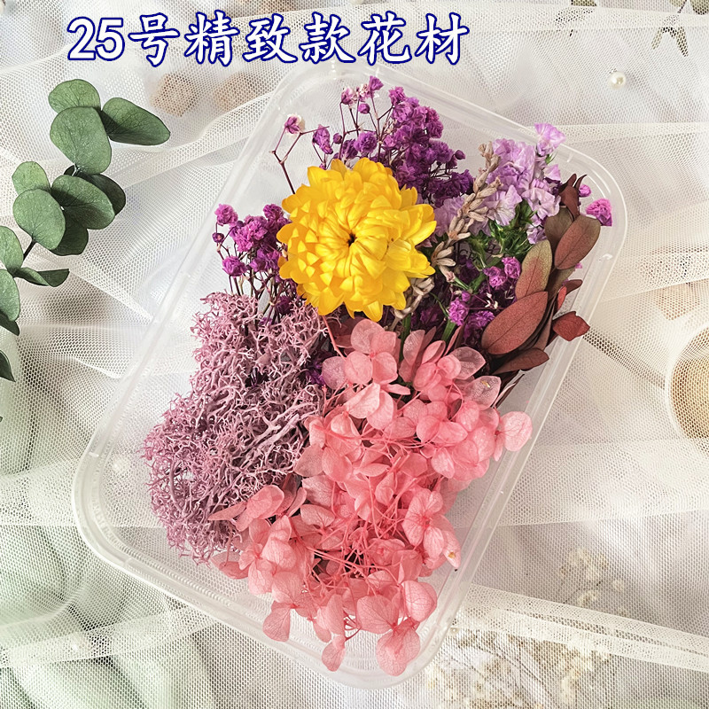25_副本