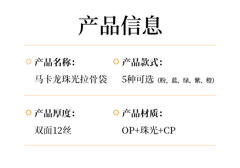 详情图_3.jpg