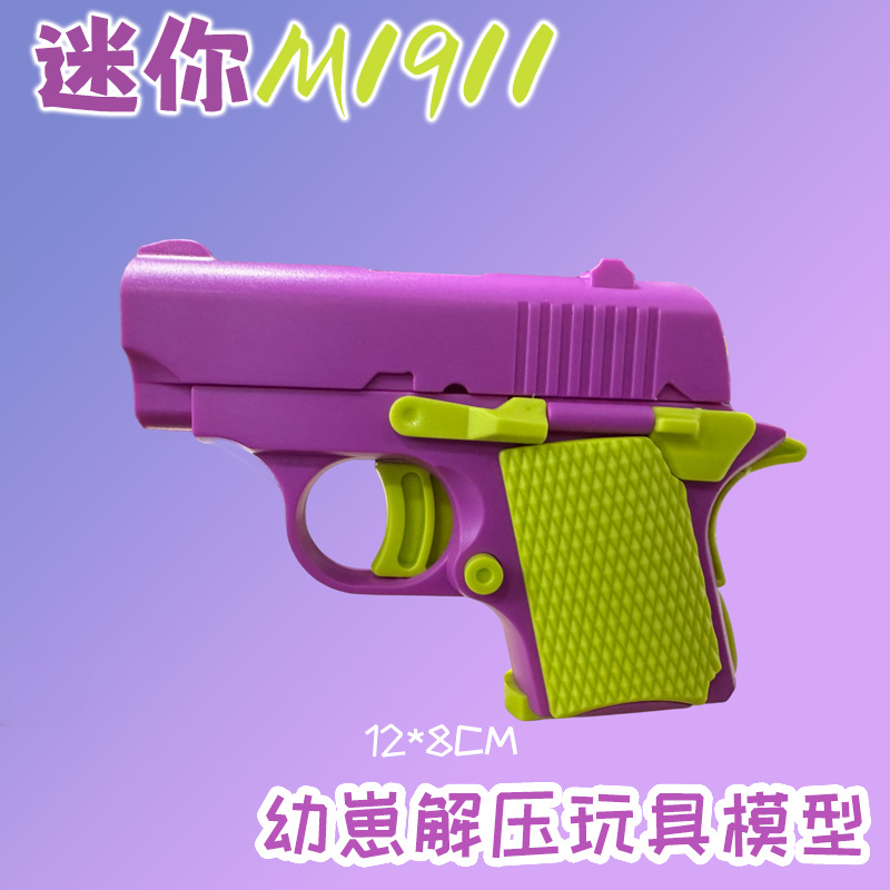 ダイコン銃の赤ちゃん1911-紫緑色