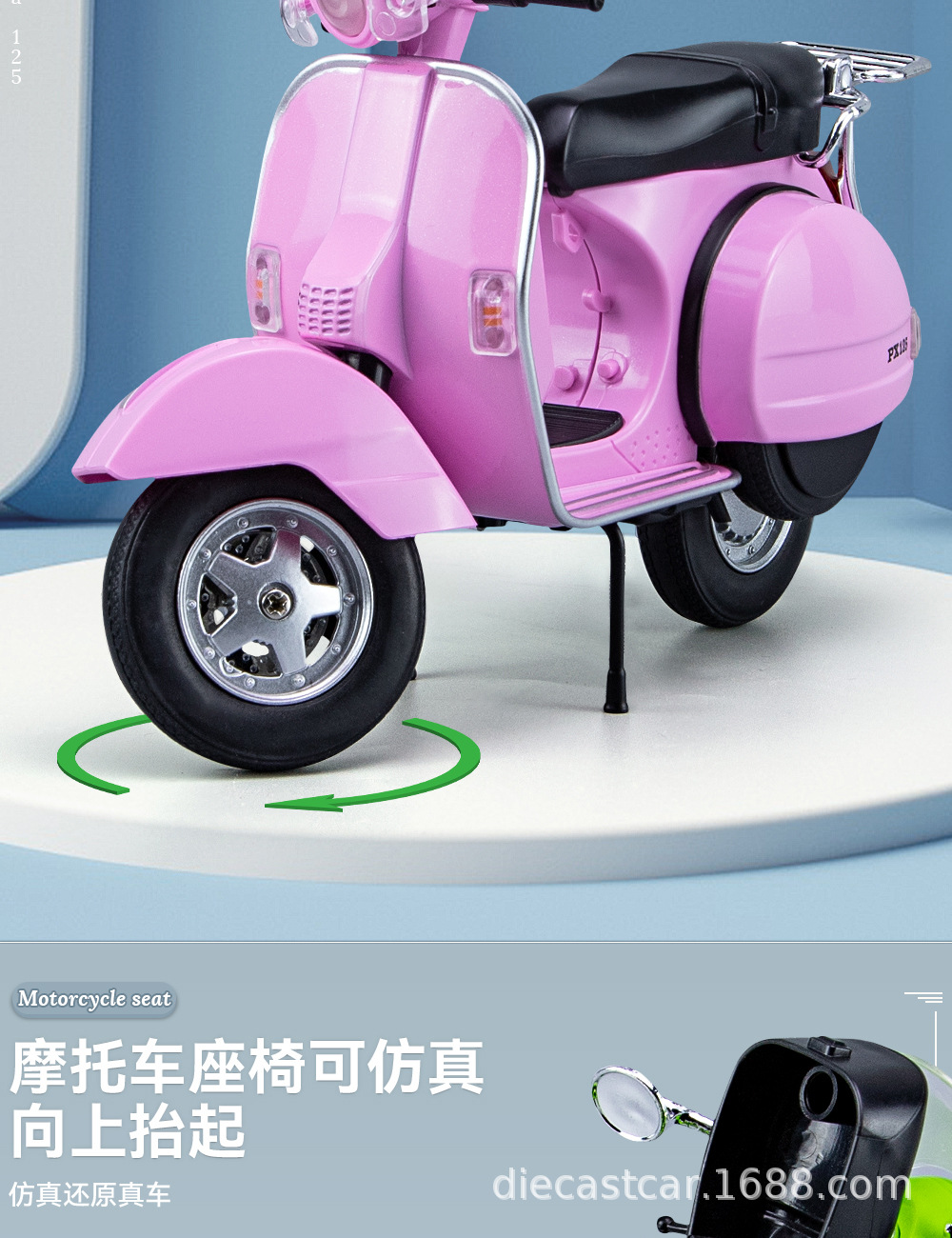 韦士柏摩托车_11.jpg