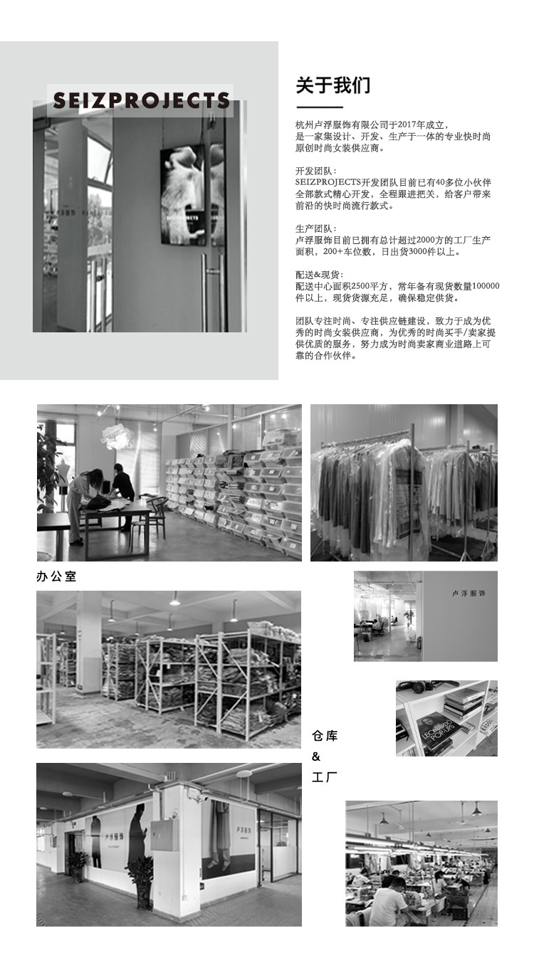 关于我们3.jpg