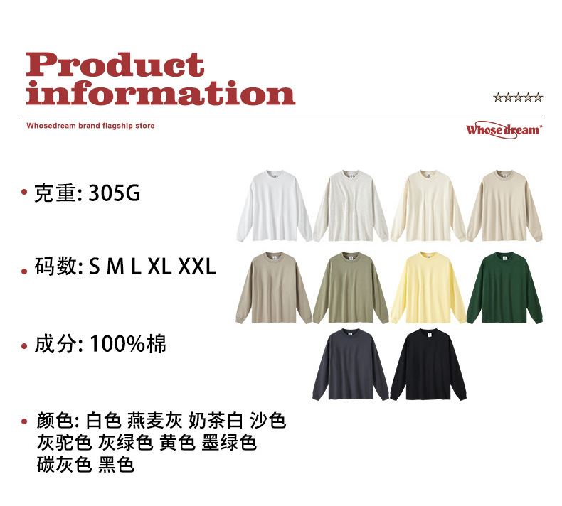 商品信息.jpg