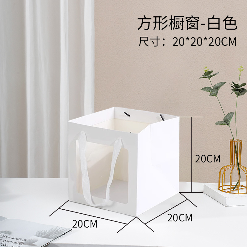 20厘米正方形开窗