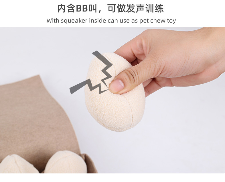 PD60114狗狗鸡蛋盲盒益智玩具_13.jpg