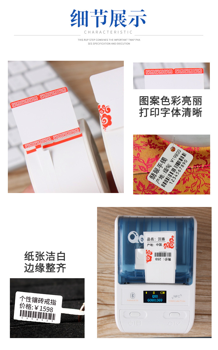 详情图_8