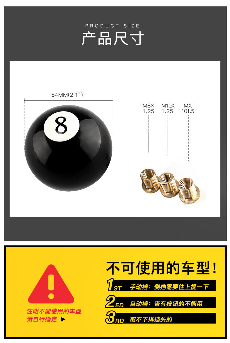 HT7024黑八排挡头_02