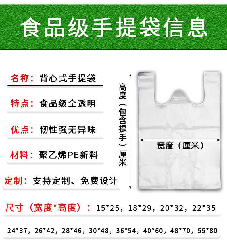 白色详情页_05.jpg