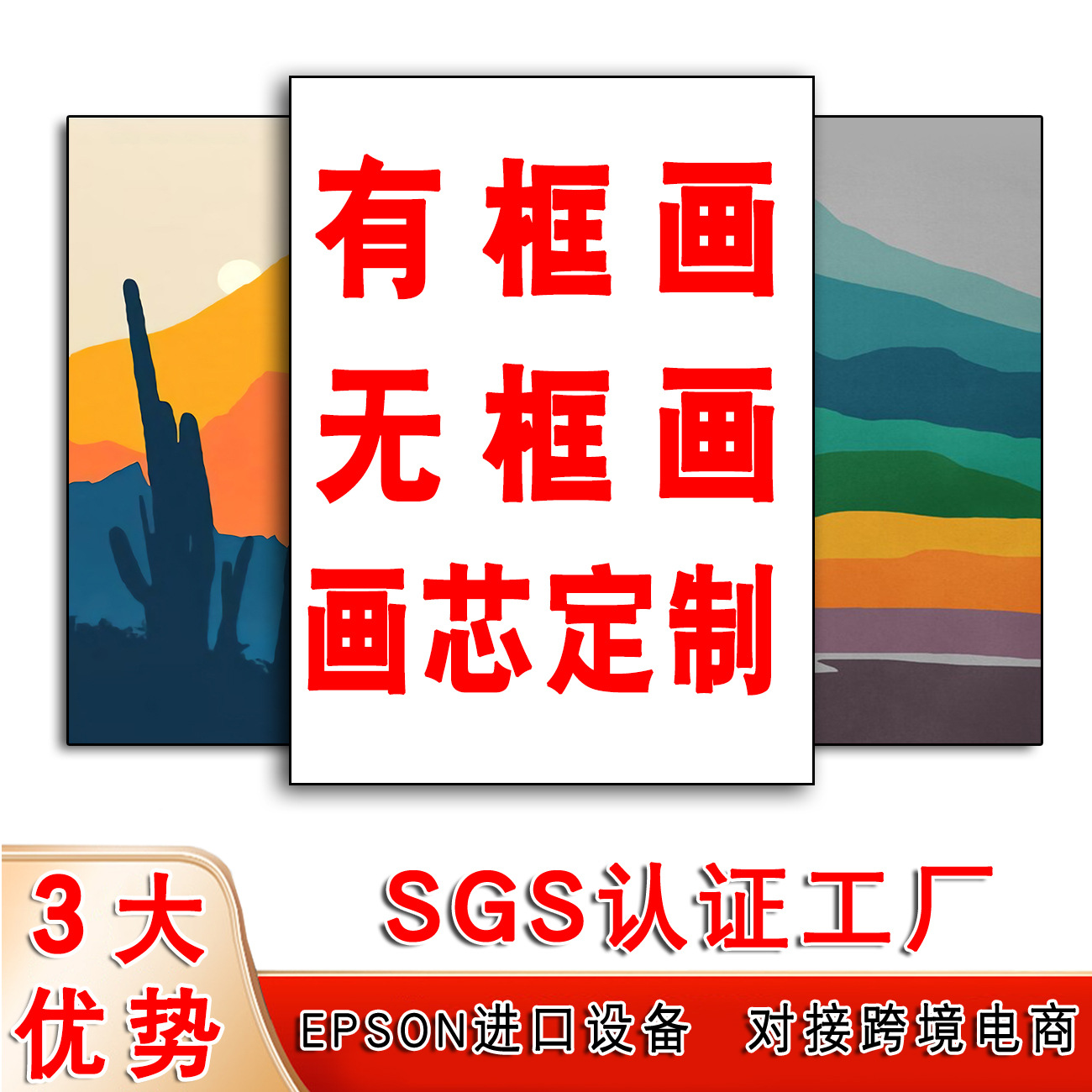 1.jpg-主图