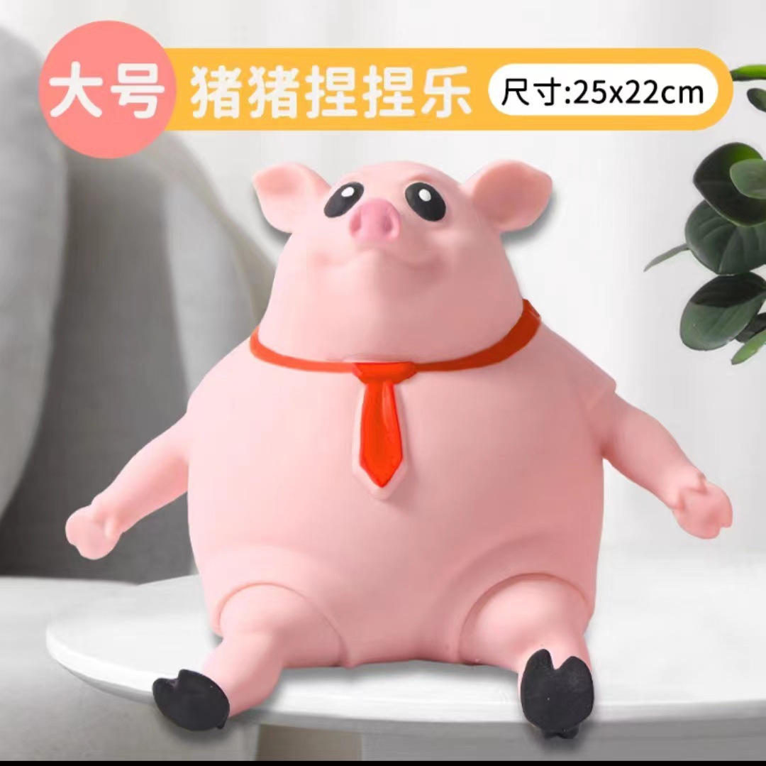 粉皮豚サイズ20 cm