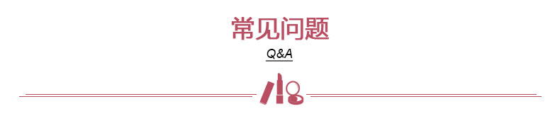 7常见问题.jpg