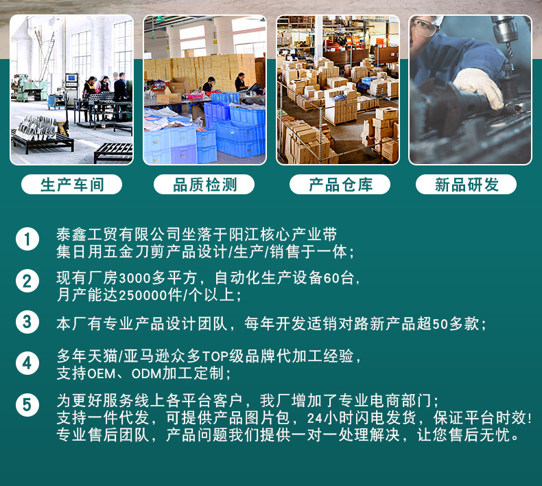 详情介绍_03