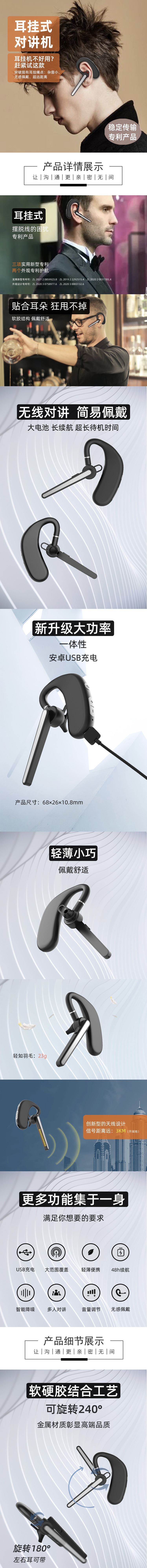 详情页 (1).jpg