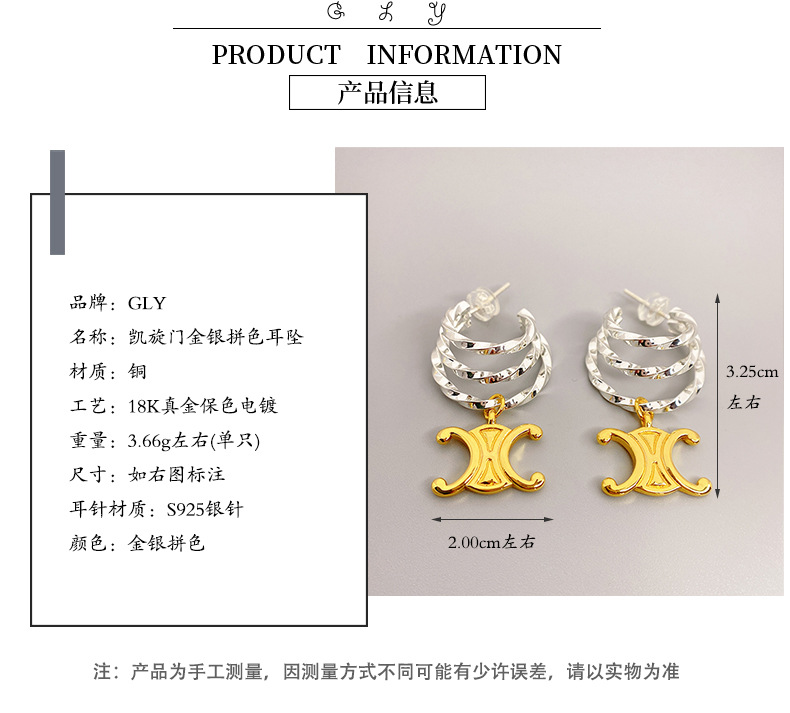 产品信息1-恢复的 拷贝