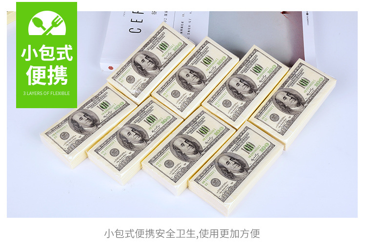美金纸巾_09.jpg