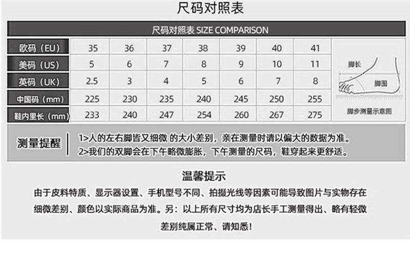 一键上货_20250414224248