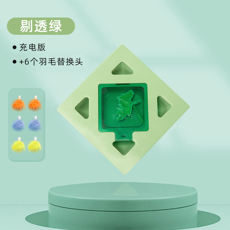 魔法の箱Proは緑を取り除く【USB充電モデル】+6本の羽の交換ヘッド
