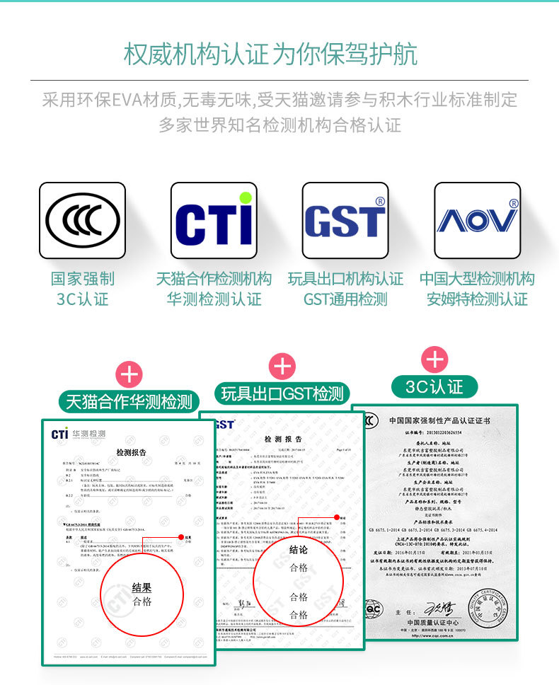 详情_10