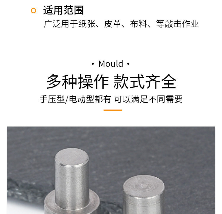 双面铆钉模具详情_04.jpg