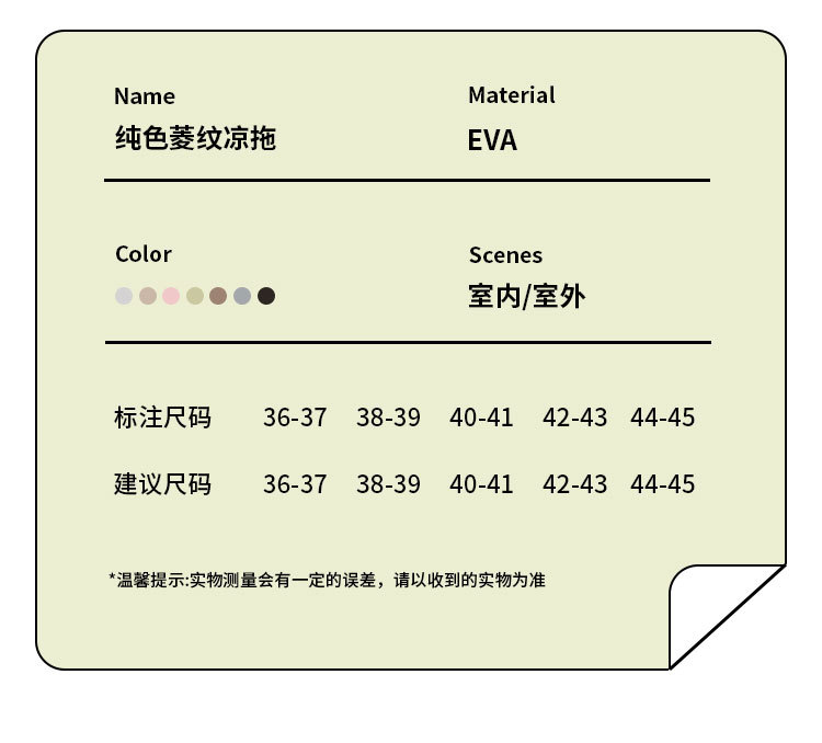 详情绿_09
