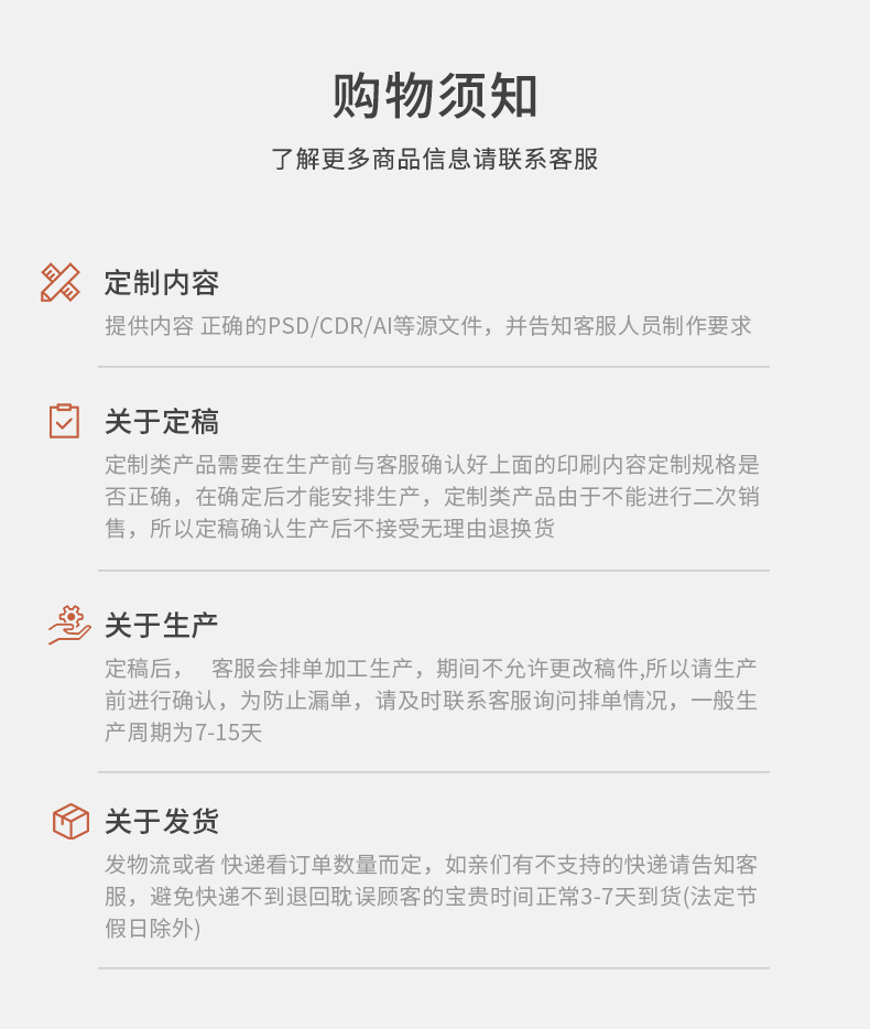 莫拉彩铁皮画_16.jpg