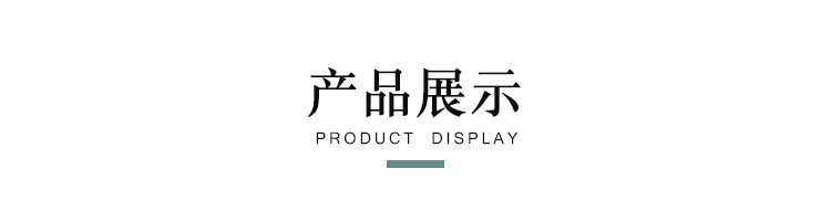 通用详情_04.jpg
